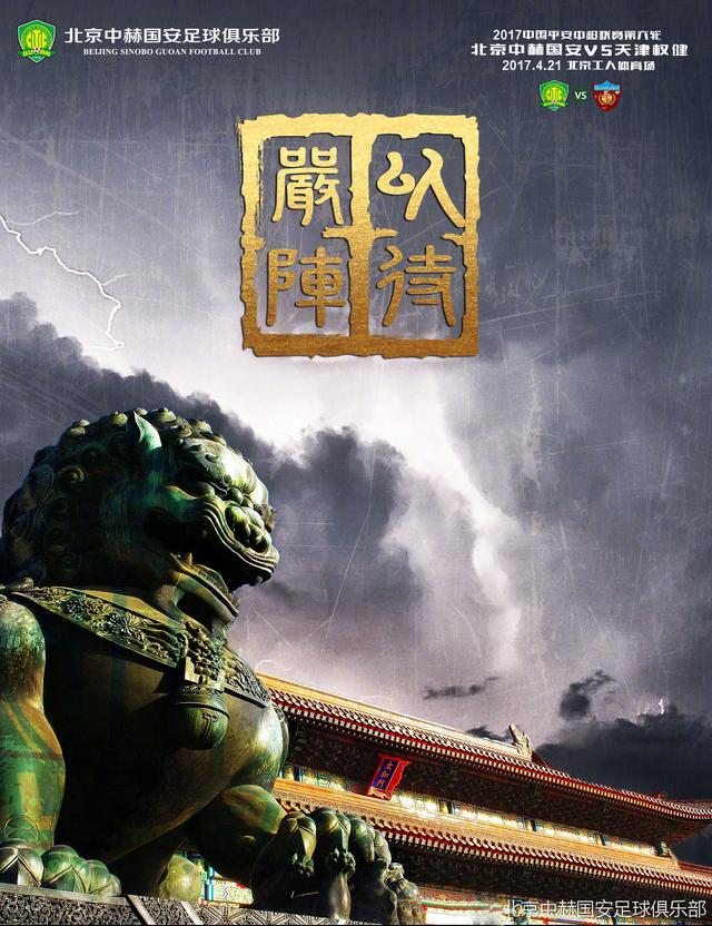 日前，王云飞导演的国漫电影《西游记之再世妖王》发布;万妖来袭版预告